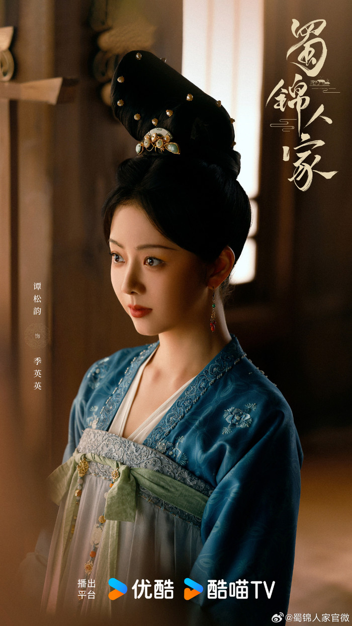 Đàm Tùng Vận trong Thục Cẩm Nhân Gia.