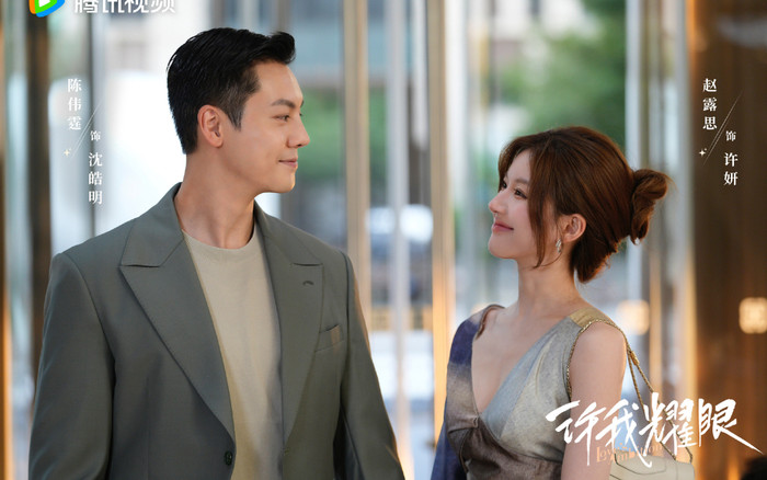 5 cặp sao được dự gây bão màn ảnh 2025: Triệu Lộ Tư – Trần Vỹ Đình so kè Bạch Lộc – Tăng Thuấn Hy Ảnh 2