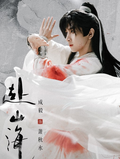 Thành Nghị là lựa chọn hàng đầu của các đạo diễn phim võ hiệp. 