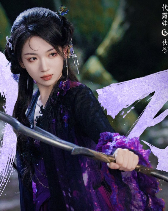 Bạch Lộc bất ngờ bị chê kém sắc hơn nữ phụ trong phim mới Ảnh 3