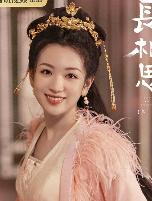 Nữ phụ Đại Lộ Oa được đánh giá có ngoại hình tươi sáng, mới mẻ hơn hẳn Bạch Lộc. 