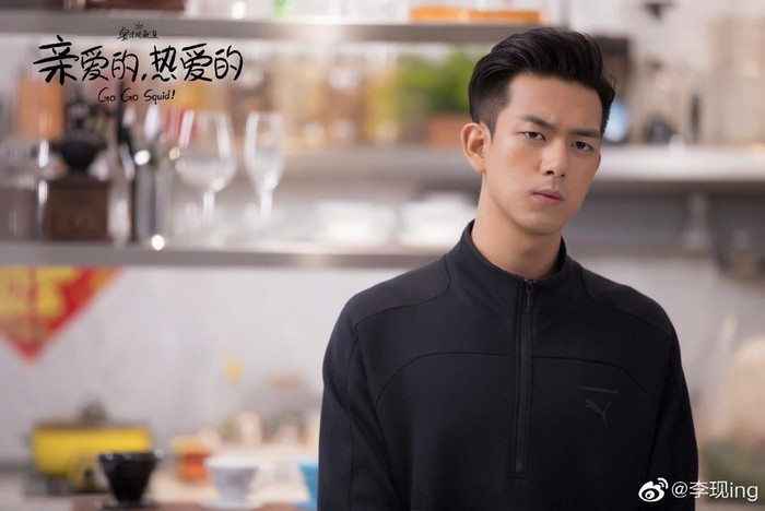 Lý Hiện trong Thân Ái Nhiệt Ái.