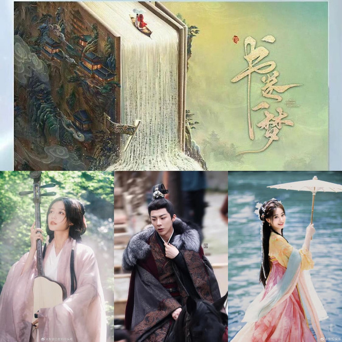 Thư Quyển Nhất Mộng sẽ sớm lên sóng trong thời gian tới. 