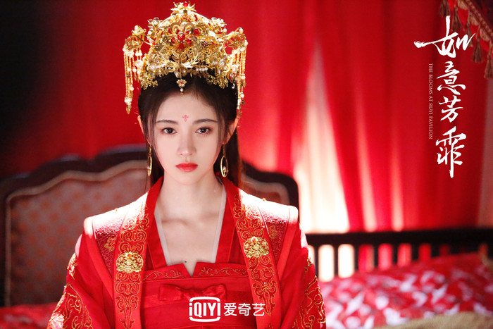 Cúc Tịnh Y trong Như Ý Phương Phi.