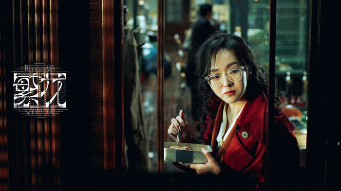 Đường Yên trong Phồn Hoa.