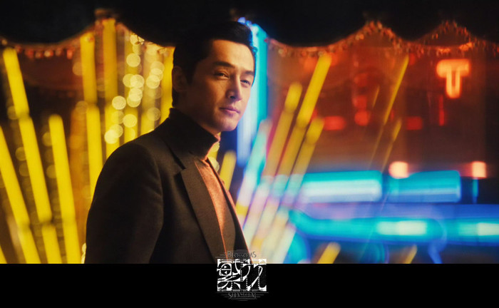 Hồ Ca trong Phồn Hoa.