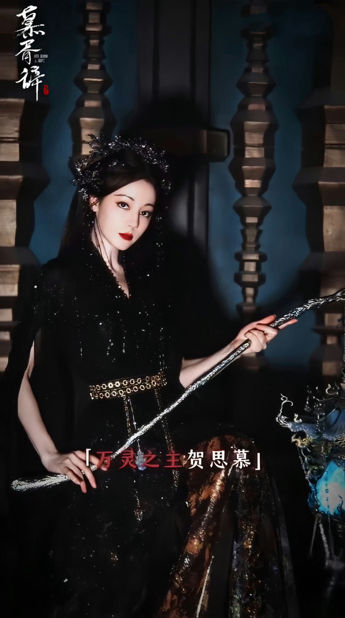 Cnet ví Địch Lệ Nhiệt Ba như "mẹ kế Bạch Tuyết" Ảnh 1