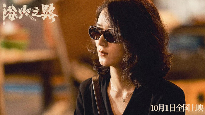 Triệu Lệ Dĩnh có những tự tin nhất định vào tác phẩm của mình. 