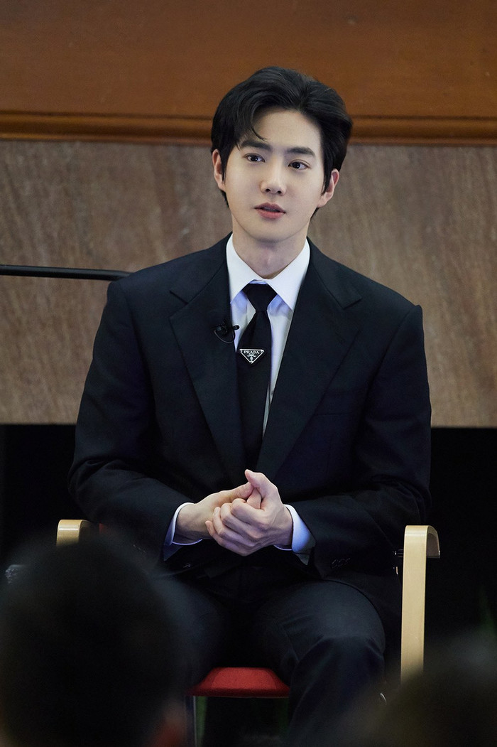 Suho (EXO)