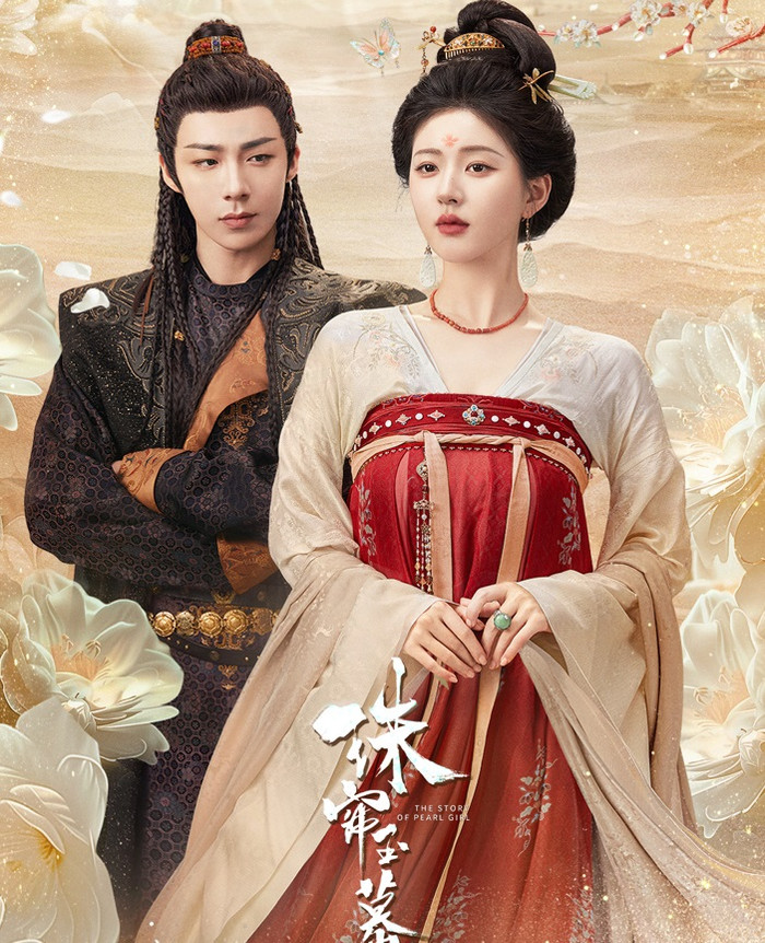 Dù chưa lên sóng nhưng bộ phim Rèm Ngọc Châu Sa đã vướng nhiều lùm xùm không đáng có. 