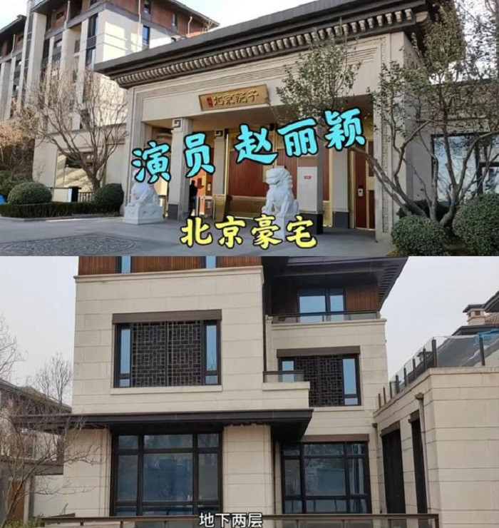 Hé lộ căn biệt thự đắt giá của Triệu Lệ Dĩnh ở Bắc Kinh.