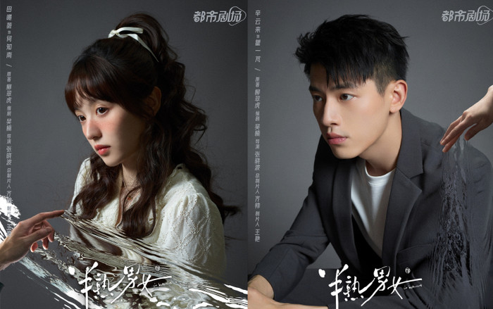 Bộ phim gây tranh cãi vì cổ xúy ngoại tình, làm tiểu tam Ảnh 2