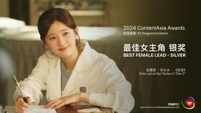 Bị chê về năng lực, Triệu Lộ Tư vẫn trở thành Thị hậu.