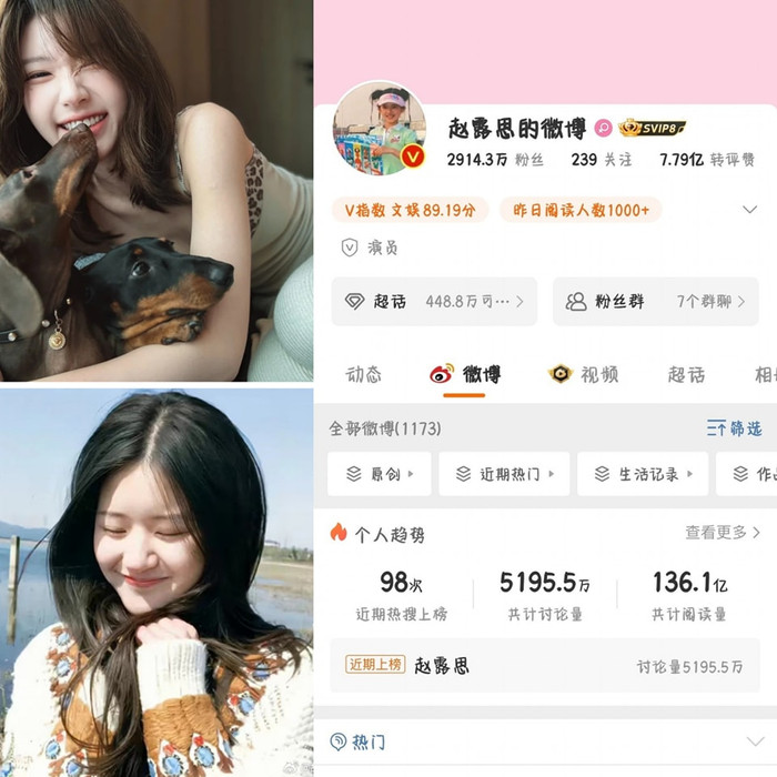 Tài khoản Weibo của Triệu Lộ Tư chính thức mở lại vào chiều 1/1.