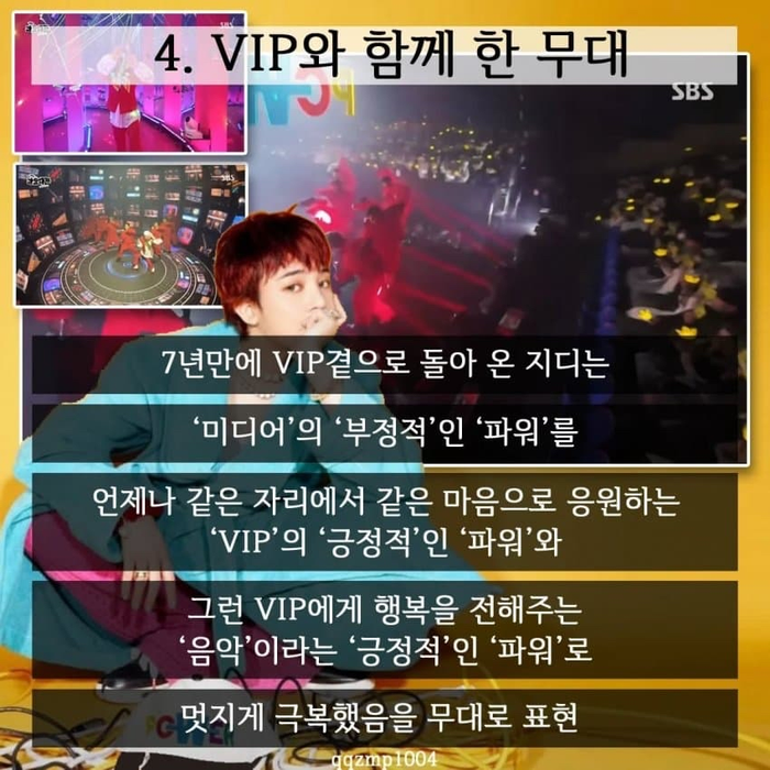 G-DRAGON 'gây choáng' khi mang giày búp bê màu đỏ lên sân khấu, ý nghĩa đằng sau là gì? Ảnh 4