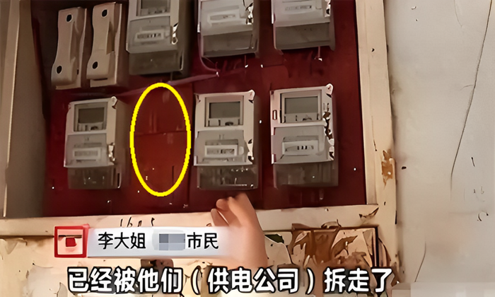 Công tơ điện nhà cô Lý biến mất một cách bất ngờ. Ảnh: Sohu