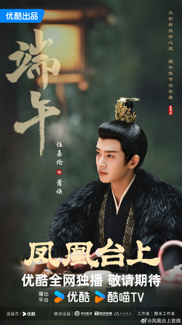 Khả năng thành công của Phượng Hoàng Đài Thượng rất khó nói.