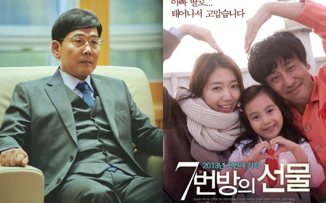 Lee Yoon Hee góp mặt ở nhiều bộ phim đình đám. Ảnh: Allkop