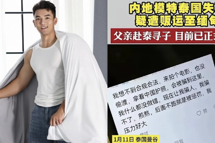 Đoạn tin nhắn tiết lộ sự thật về Dương Trạch Kỳ.