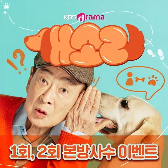 Nam diễn viên bật khóc đón 'tin vui' ở tuổi ngoài 90 Ảnh 3