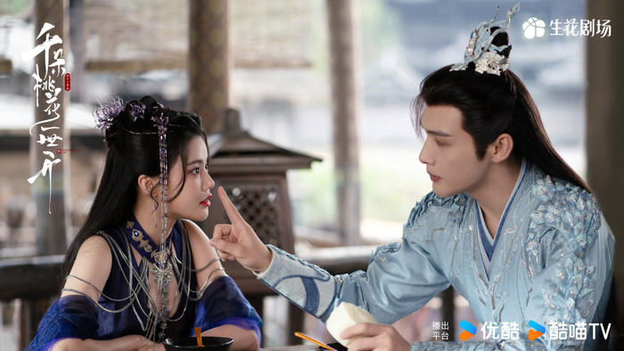 Trương Bân Bân - Tôn Trân Ni trong Ngàn Đóa Hoa Đào Nở Một Đời.