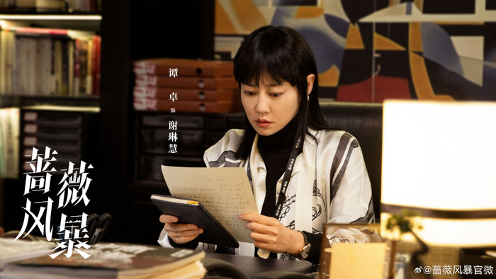 Đàm Trác trong Cơn Bão Hoa Hồng.