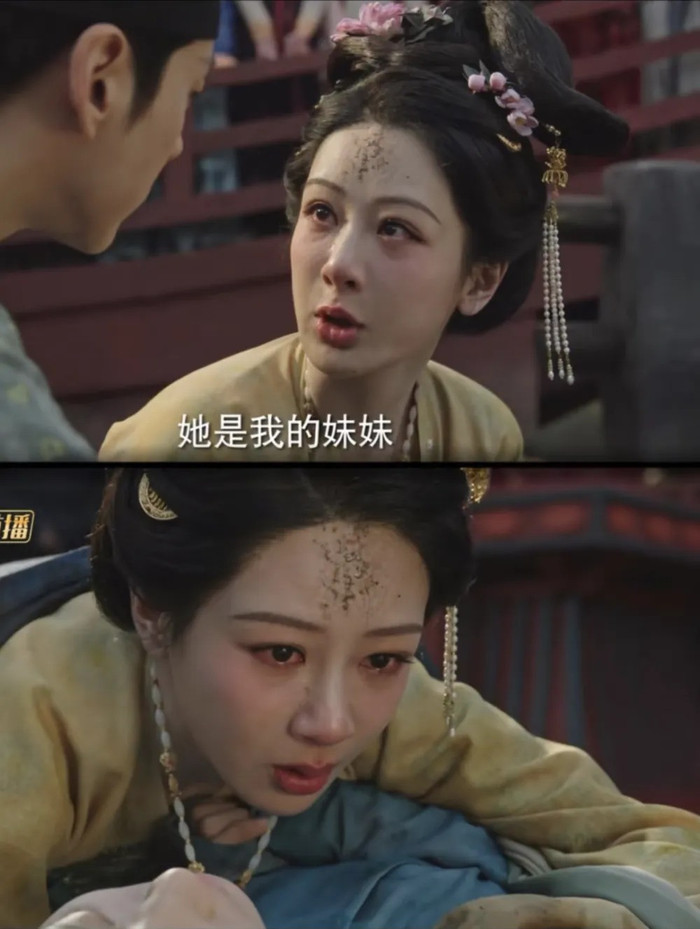 Dương Tử kém sắc, bị nữ phụ lấn át trong Quốc Sắc Phương Hoa Ảnh 2