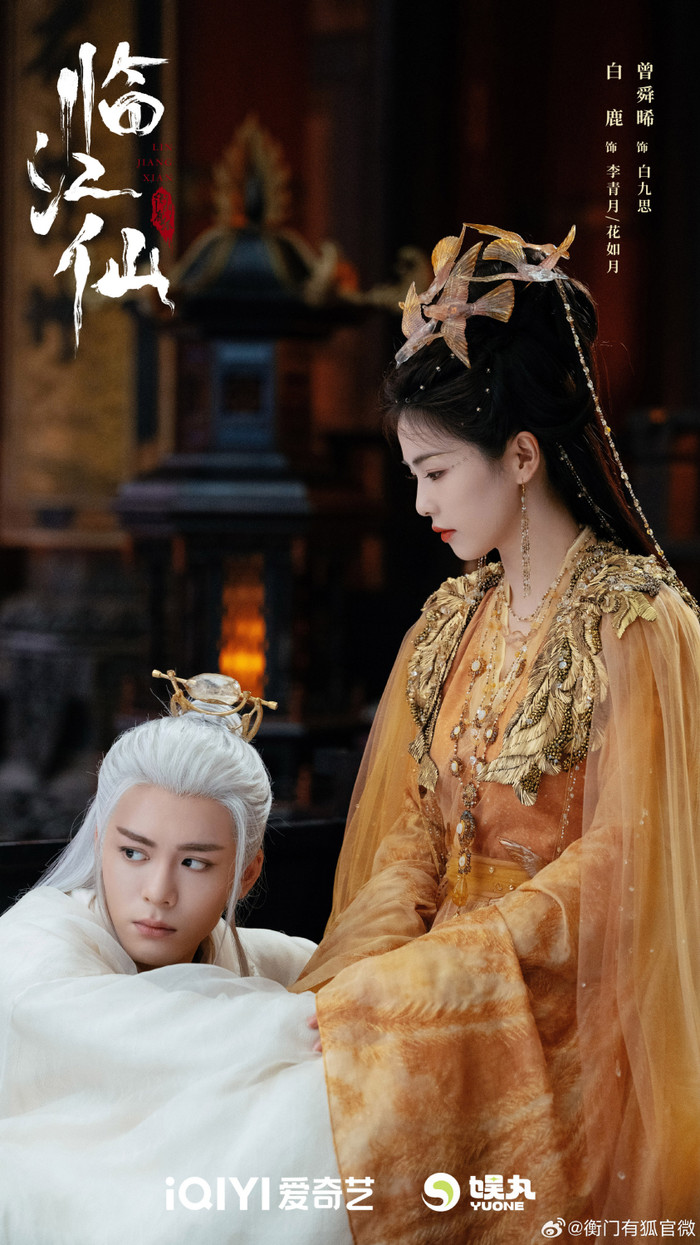 Bạch Lộc lao đao vì phim mới thất bại, đã diễn kém còn 'một màu' Ảnh 5