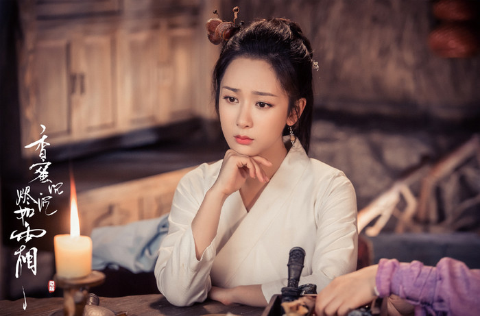 Dương Tử trong Hương Mật Tựa Khói Sương.