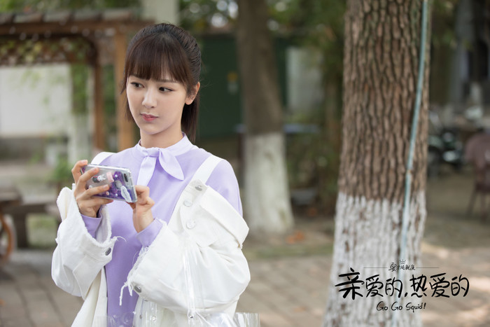 Dương Tử trong Thân Ái Nhiệt Ái.