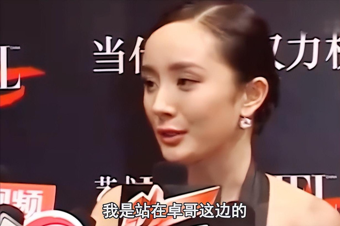 Mà Dương Mịch lại ủng hộ Triệu Văn Trác.