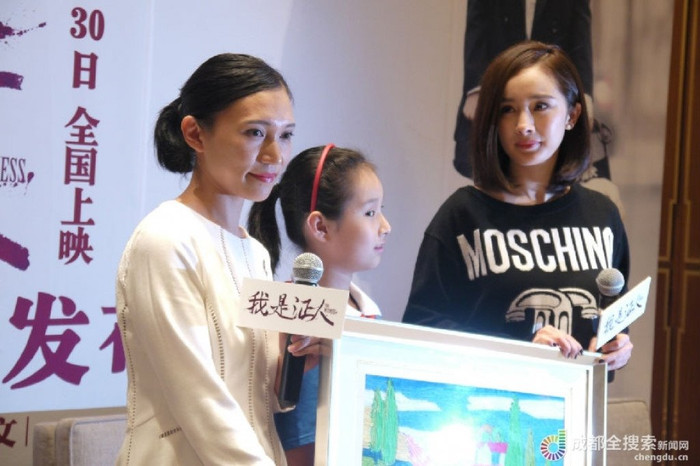 Dùng việc từ thiện để tuyên truyền phim, cuối cùng Dương Mịch lại quỵt luôn.