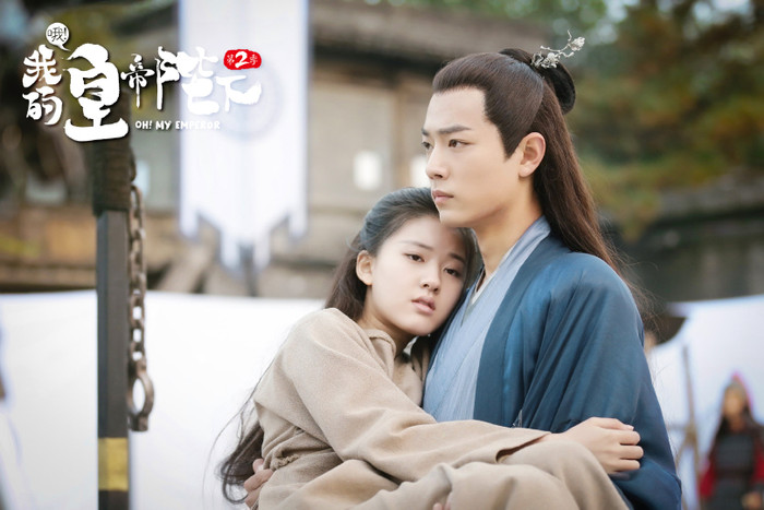 Ôi Hoàng Đế Bệ Hạ Của Tôi hot hơn kỳ vọng ban đầu.