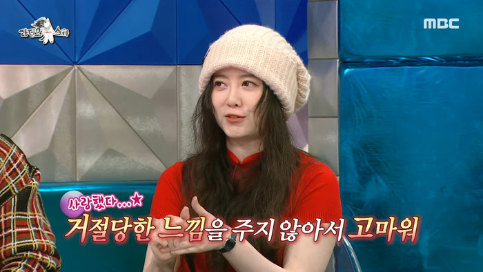 Nữ diễn viên Goo Hye Sun kể về chuyện được trai trẻ tỏ tình trong quá trình đi học Đại học. Ảnh: Sưu tầm