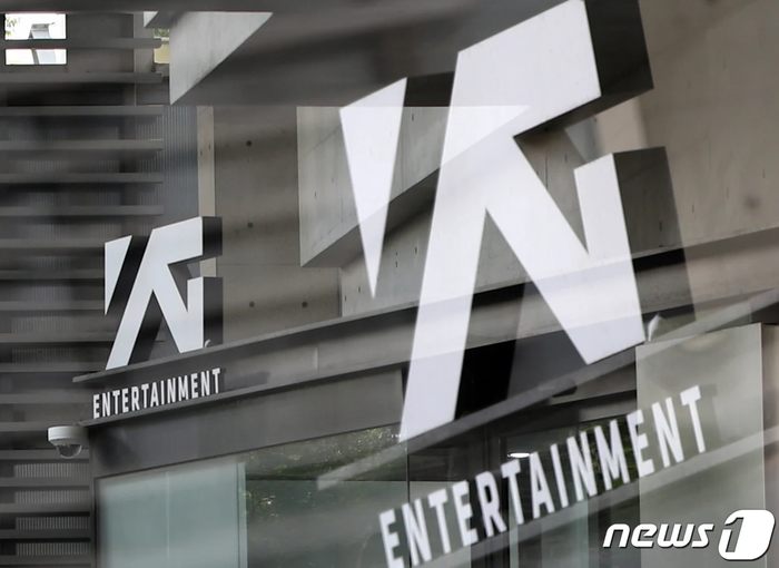 YG Entertainment thông báo việc 'dừng hoạt động' Ảnh 1