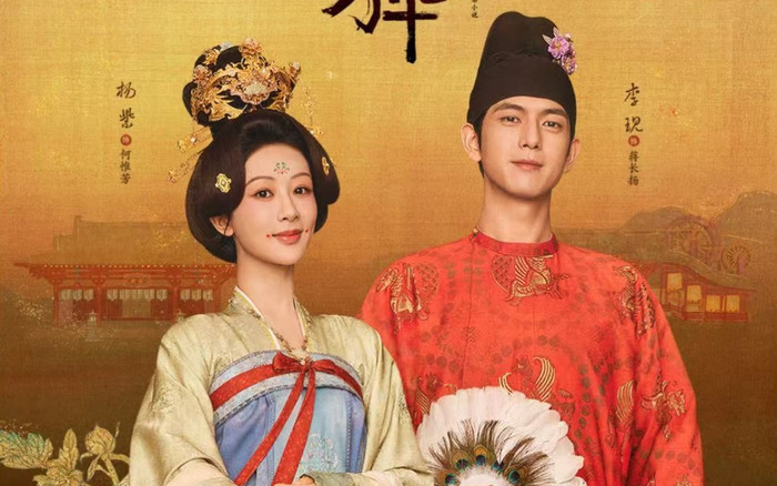 Quốc Sắc Phương Hoa ngày càng đuối sức, thua phim của Triệu Lệ Dĩnh Ảnh 2