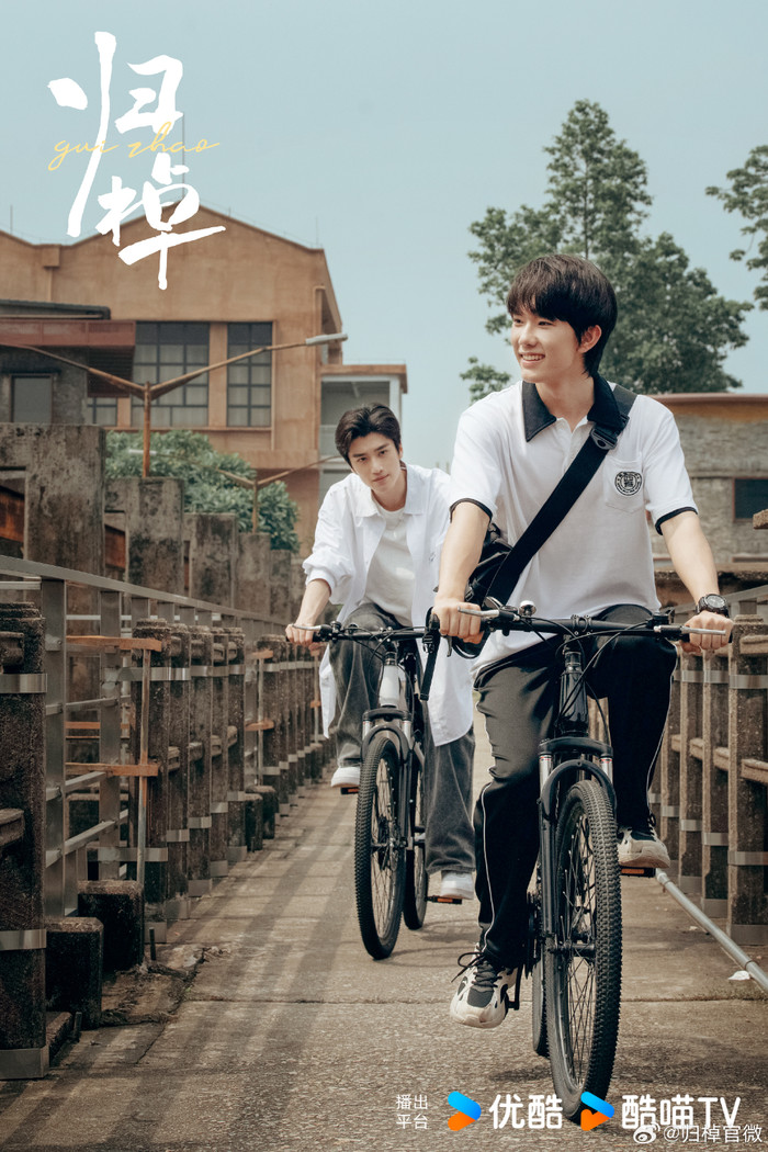 Không được đầu tư hay tuyên truyền mạnh tay nhưng Quy Trạo vẫn gây bão màn ảnh Hoa ngữ.