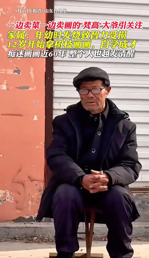 Cụ ông bán rau tại khu chợ quê bỗng nổi tiếng, nhiều người tìm đến ủng hộ Ảnh 3