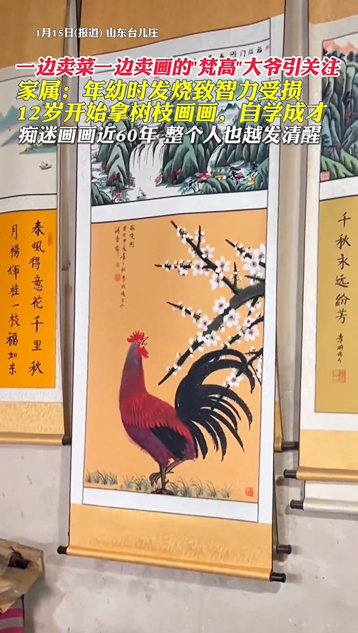 Cụ ông bán rau tại khu chợ quê bỗng nổi tiếng, nhiều người tìm đến ủng hộ Ảnh 2