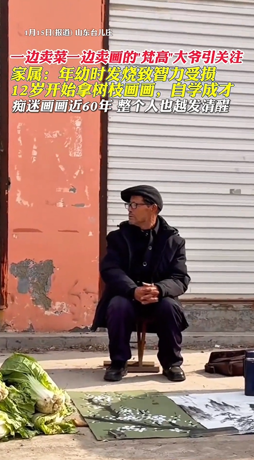 Cụ ông bán rau tại khu chợ quê bỗng nổi tiếng, nhiều người tìm đến ủng hộ Ảnh 1