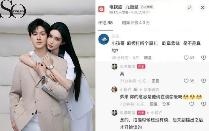 Theo blogger thì họ đã thật sự hẹn hò.