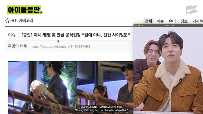 Bị bắt gặp đi ăn tối với nhau, nam ca sĩ lên tiếng về tin đồn hẹn hò Jennie Ảnh 2