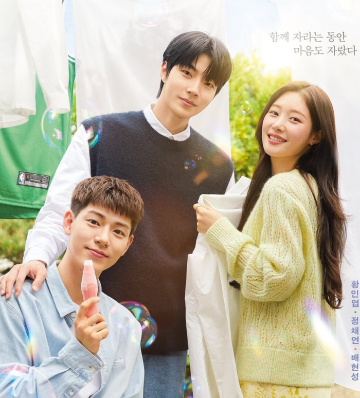 Bản Hàn của Lấy Danh Nghĩa Người Nhà kém thu hút hơn