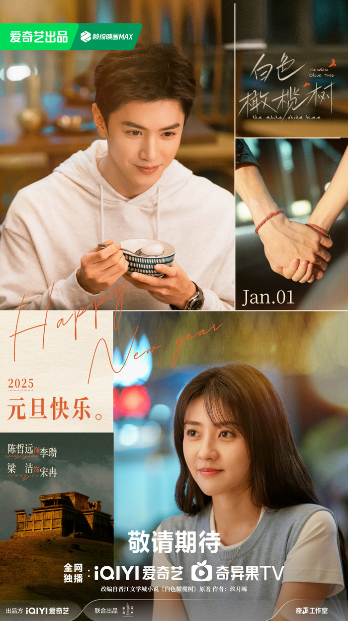 Cây Ô Liu Màu Trắng là bộ phim hiện đại được chờ đợi nhất hiện nay.