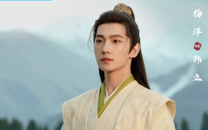 Phàm Nhân Tu Tiên và loạt phim Hoa ngữ dự kiến lên sóng dịp Tết Ảnh 2