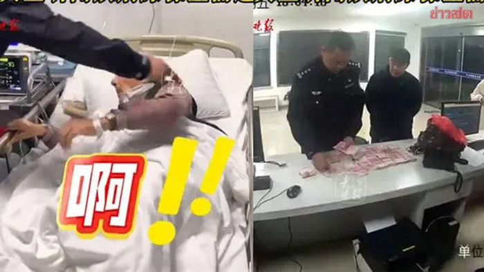 Con trai đem vứt cái mền cũ, người cha đang bệnh liệt giường bật dậy vì thứ được giấu bên trong Ảnh 1