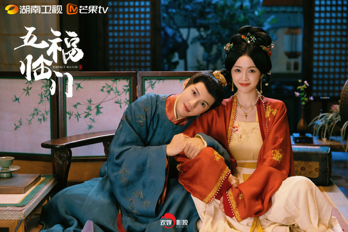 Phim mới của Vu Chính thất bại, chất lượng kém xa Mặc Vũ Vân Gian Ảnh 3