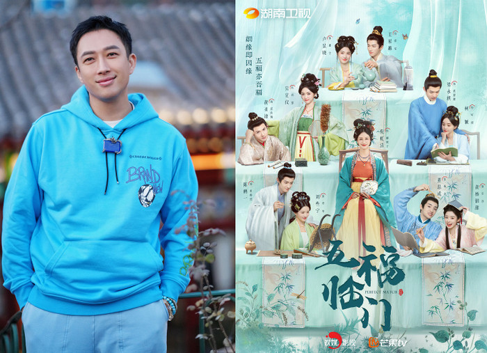 Phim mới của Vu Chính là Ngũ Phúc Lâm Môn không được đánh giá cao.