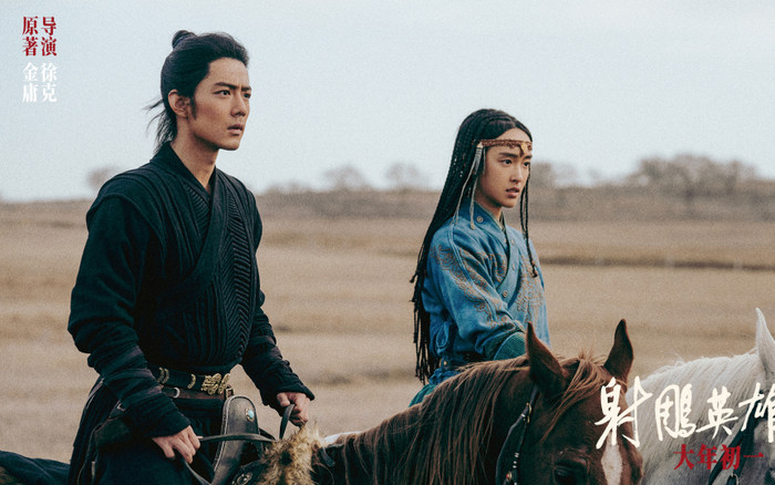 Phim của Tiêu Chiến nhận đánh giá kém, khán giả đòi hoàn tiền Ảnh 2