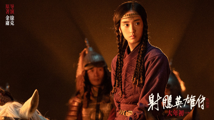 Phim của Tiêu Chiến nhận đánh giá kém, khán giả đòi hoàn tiền Ảnh 5